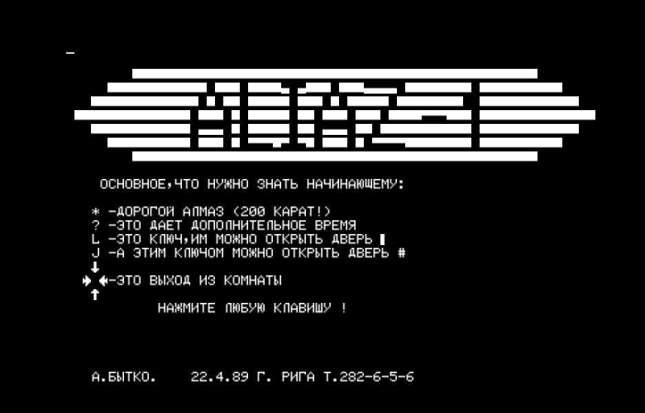 ALIAZ1.RK скриншот