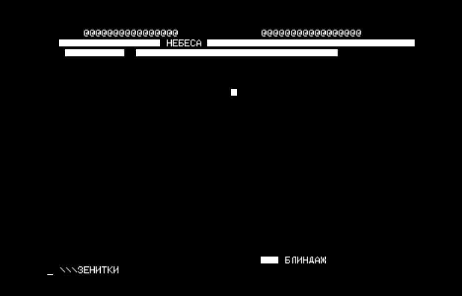 BOMBER.GAM скриншот