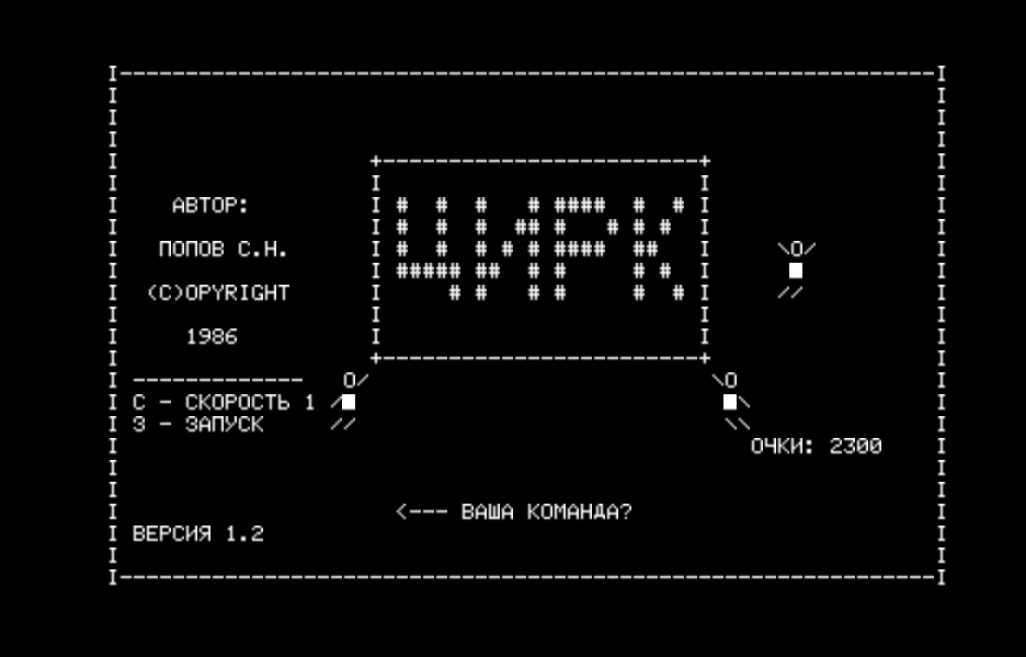 CIRCUS.RKR скриншот