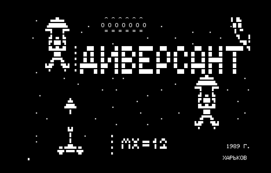 DIVERSE.GAM скриншот