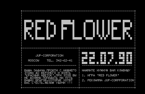 FLOWER.rk скриншот