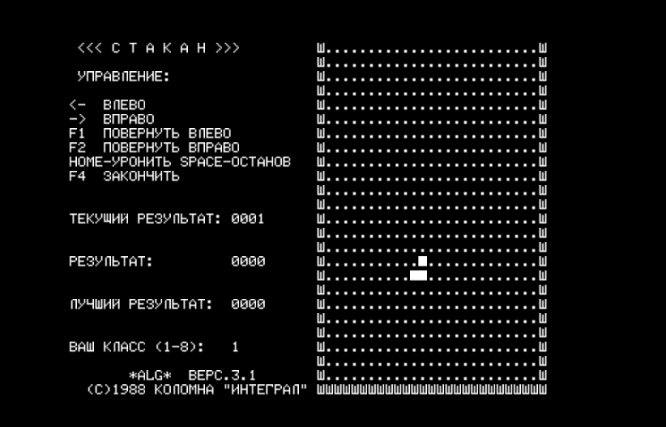 GLASS1.GAM скриншот
