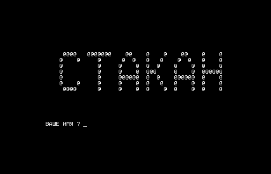 GLASS2.GAM скриншот