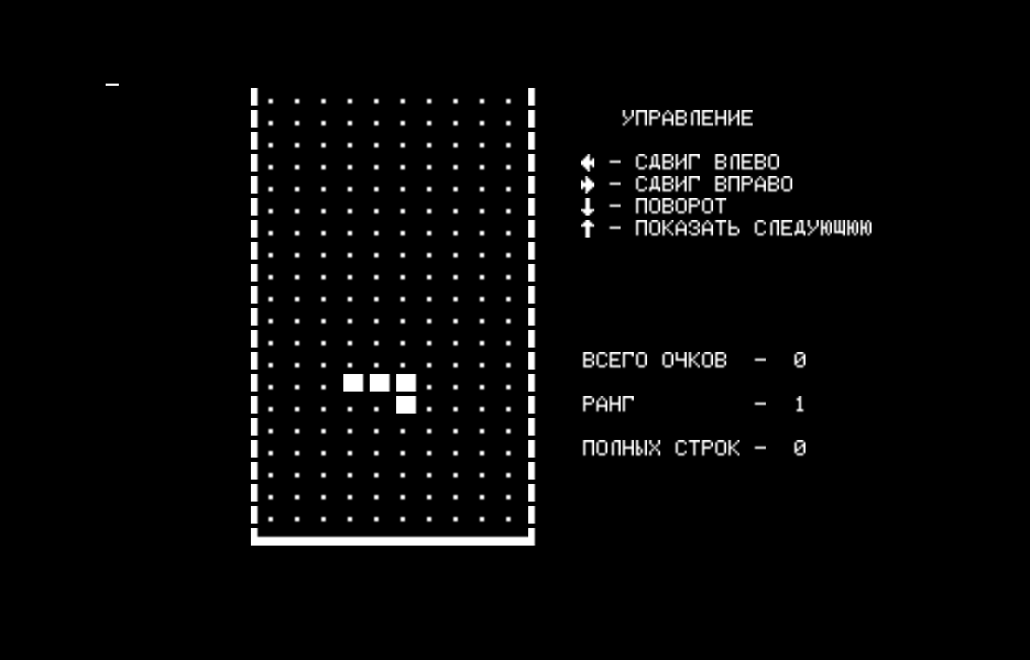 GLASS2.GAM скриншот