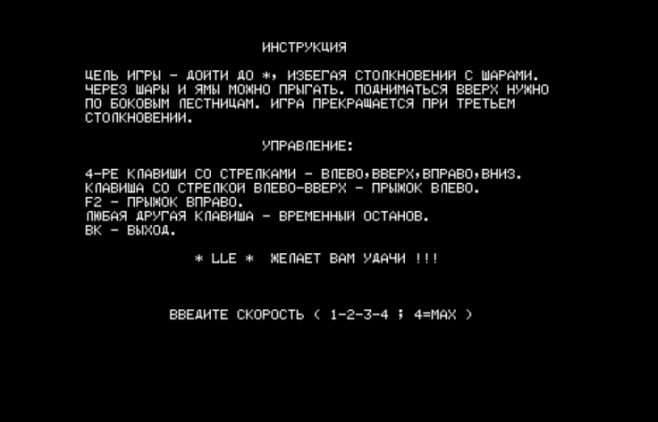 JUMP.RK скриншот