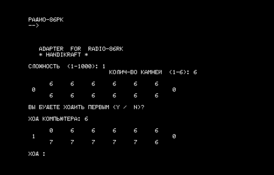 KALAH.RKR скриншот
