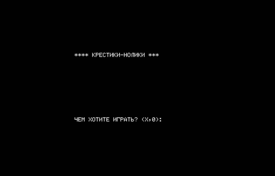 KRESTNO.GAM скриншот