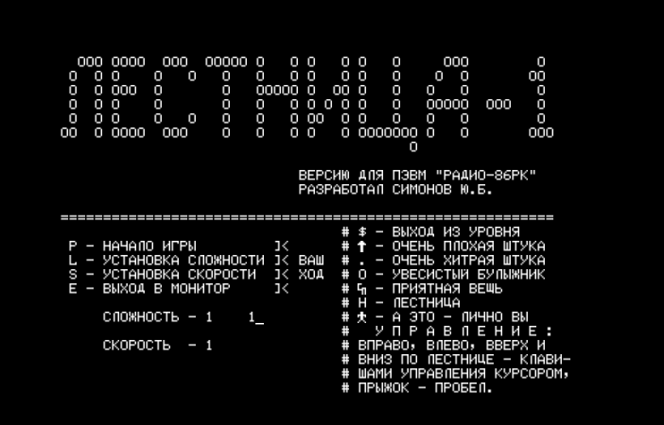 LESTN.RK скриншот