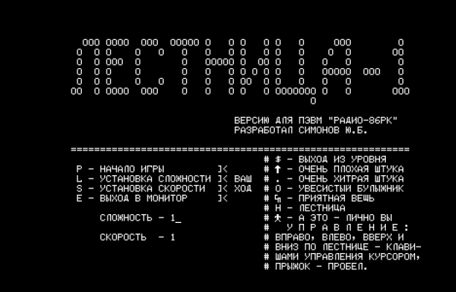 LESTN1.GAM скриншот