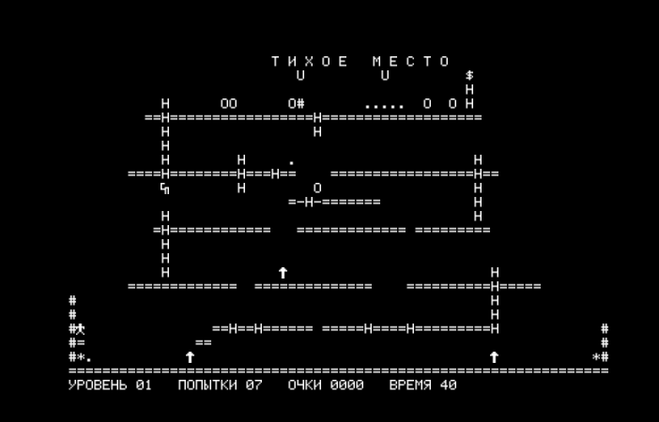 LESTN1.GAM скриншот