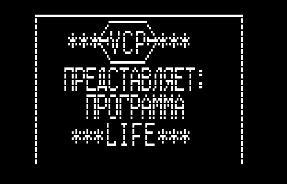 LIFE.RKR скриншот