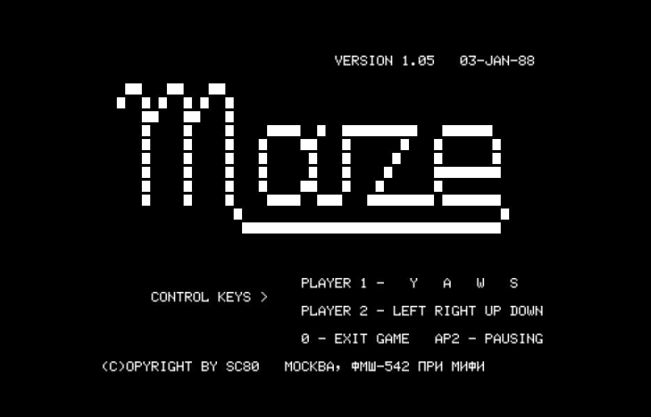 LOMAZE.RK скриншот