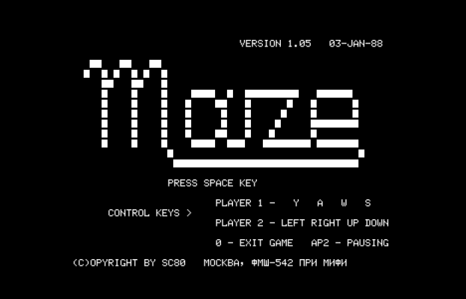 MAZE.GAM скриншот