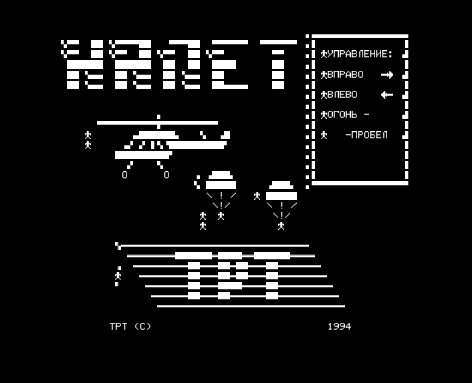 NALET.RK скриншот