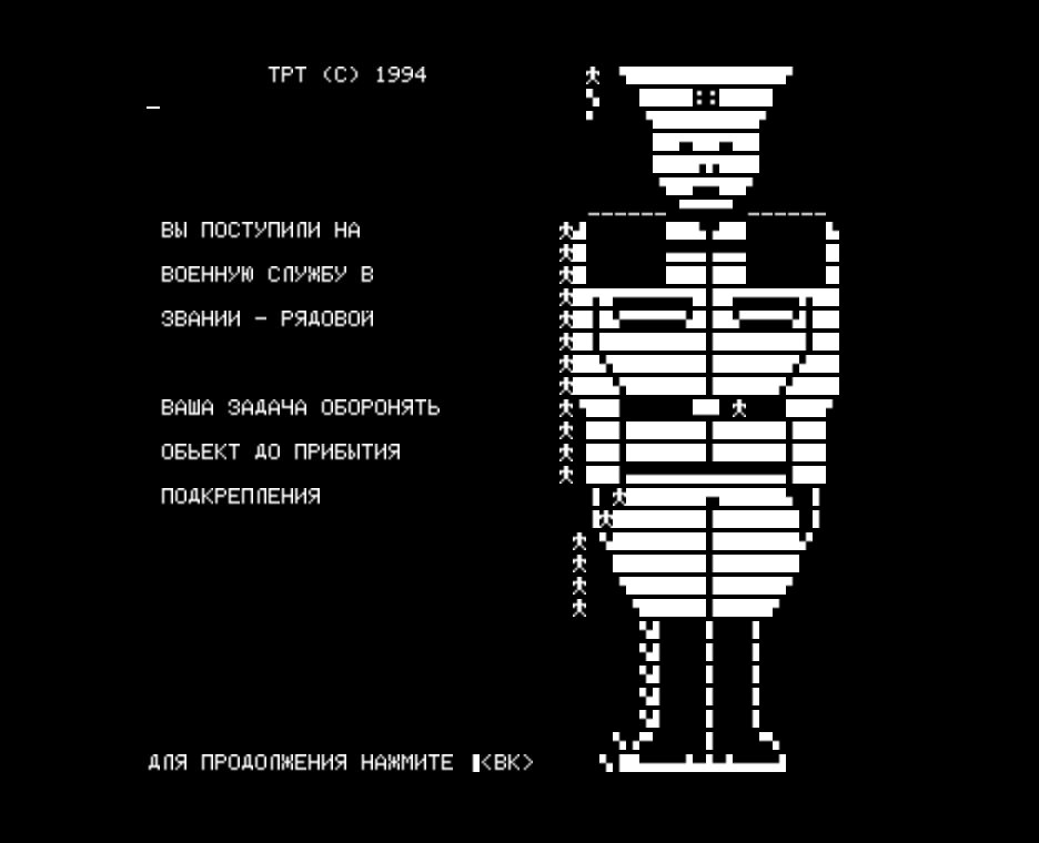 NALET.RK скриншот