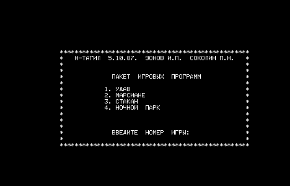 O1.GAM скриншот