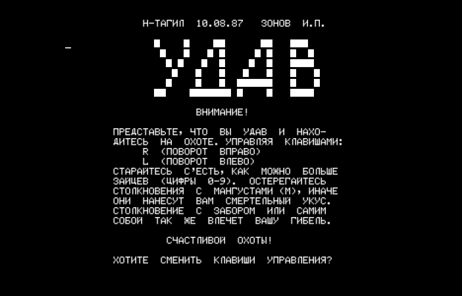 O1.GAM скриншот