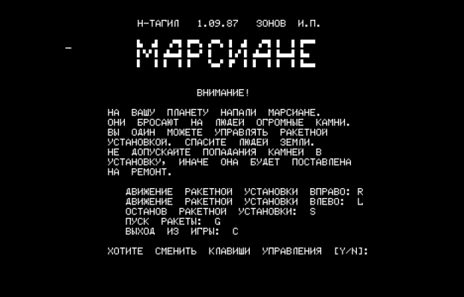 O1.GAM скриншот