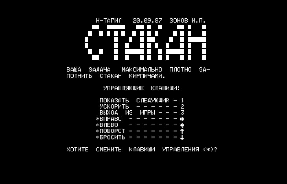 O1.GAM скриншот