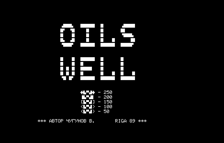 OilsWell.rkr скриншот