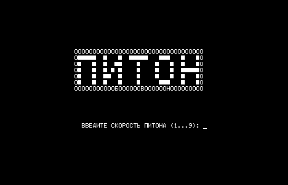 PAKET.GAM скриншот