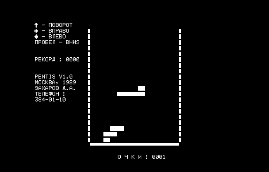 PENTIS.RK скриншот