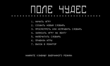 POLE.rk скриншот