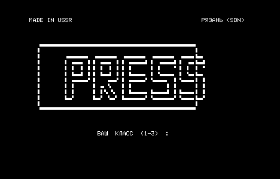 PRESS.RK скриншот