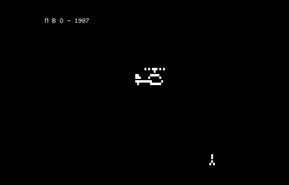 PVO.GAM скриншот