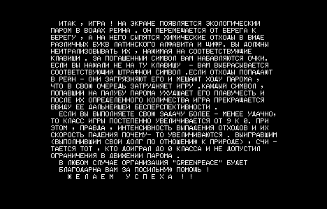 REIN.RK скриншот