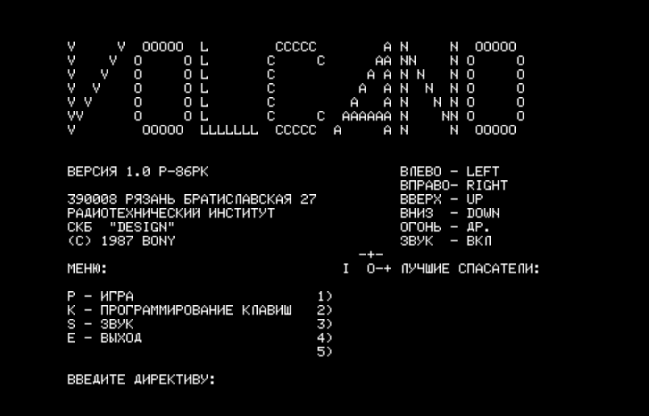 RESCUE.GAM скриншот