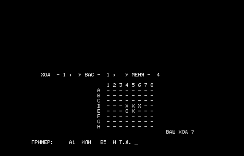 REVERSI2.RKR скриншот