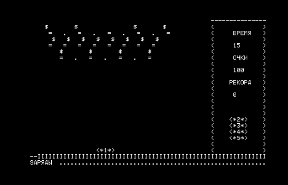RIKOSHET.RK скриншот