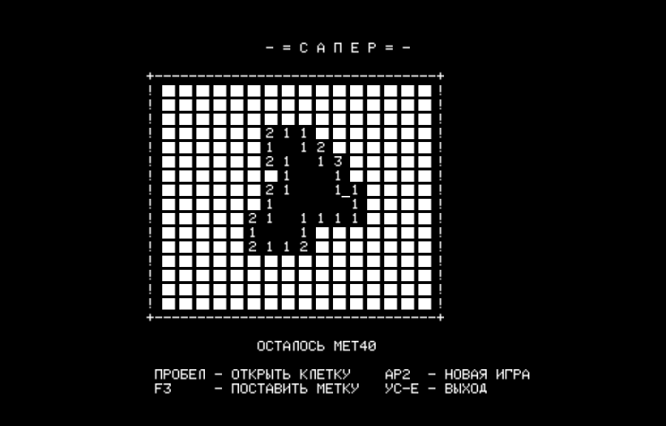 SAPPER.RK скриншот