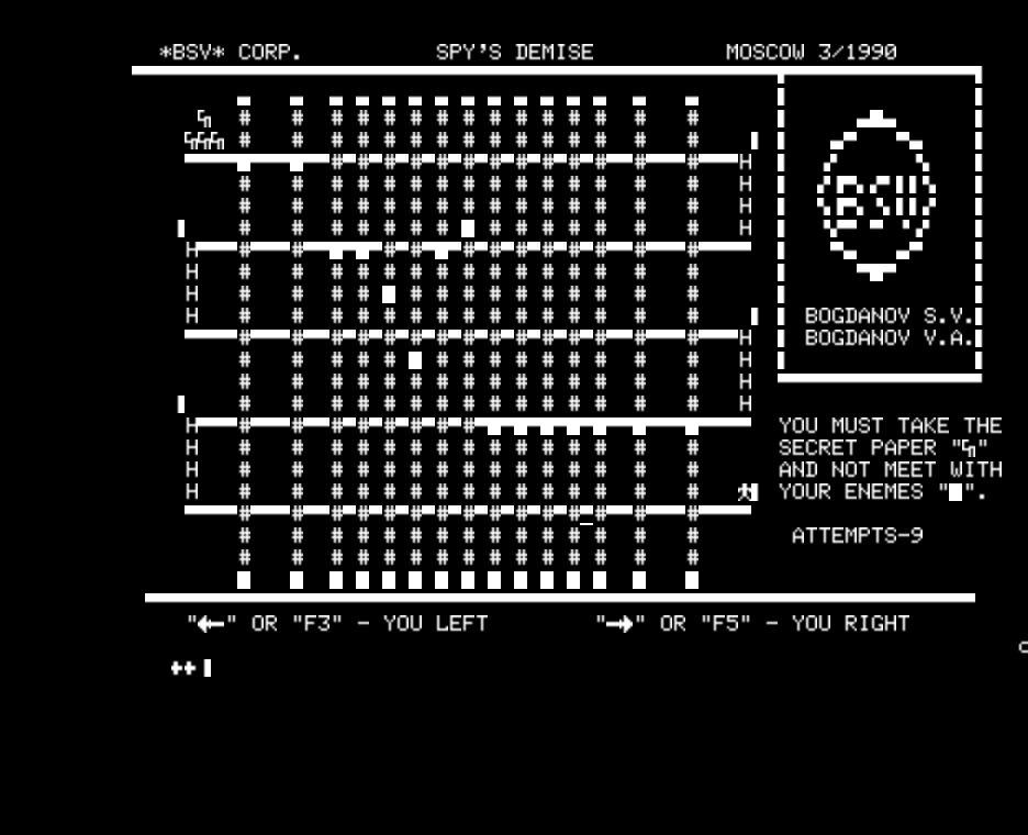 SDEMISE.GAM скриншот