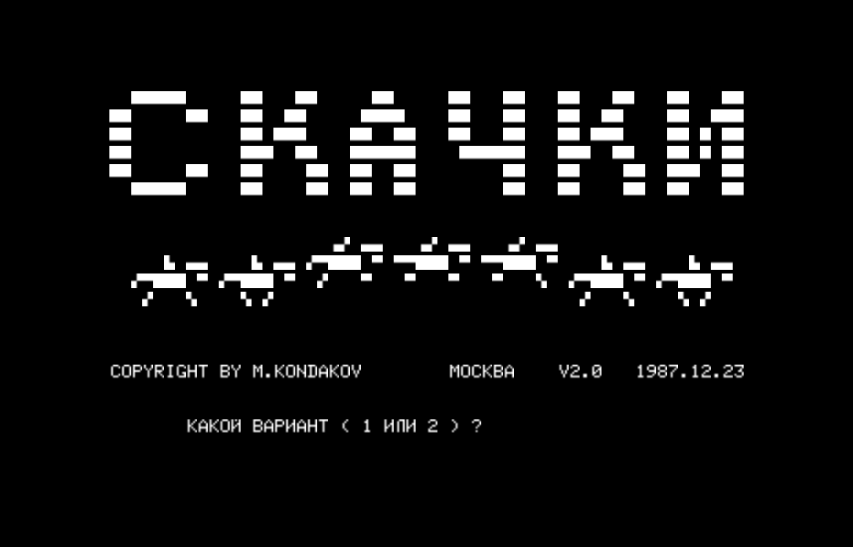 SKACHKI.RK скриншот