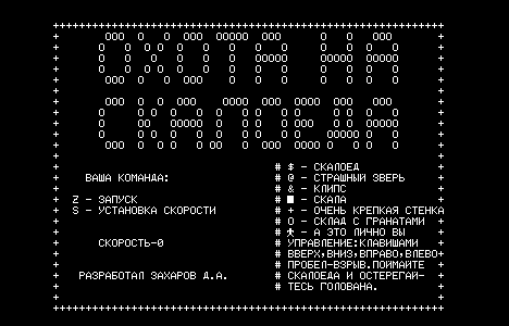 SKALOED.RK скриншот