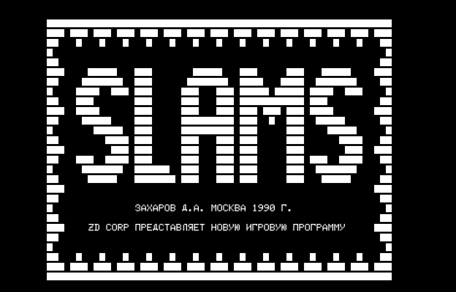 SLAMS.GAM скриншот