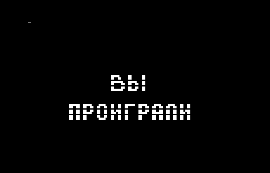 SLAMS.GAM скриншот