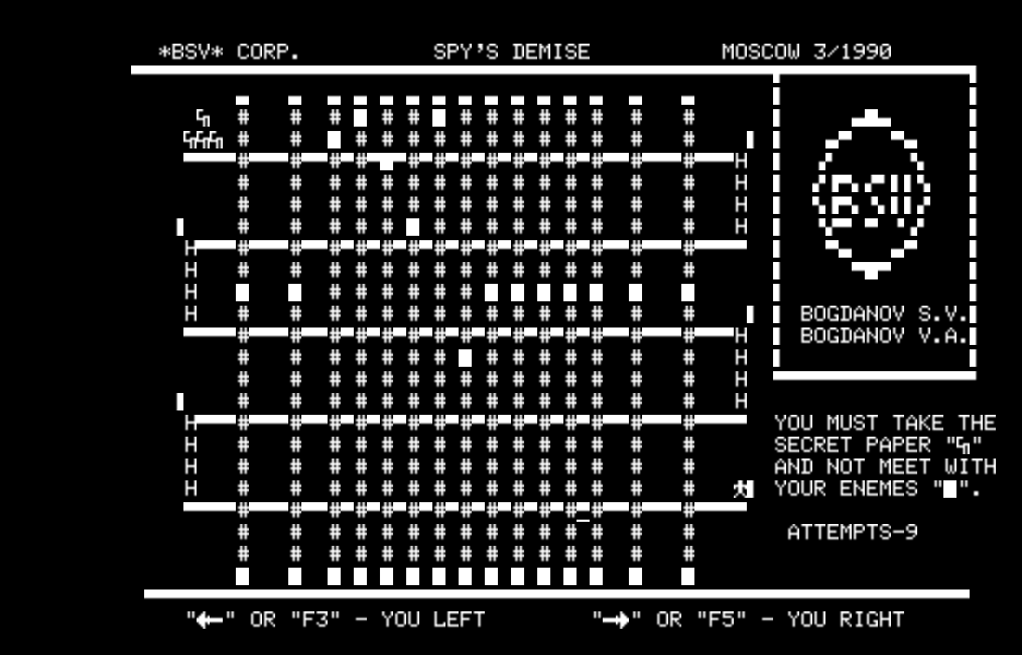 SPYSDEM.RK скриншот