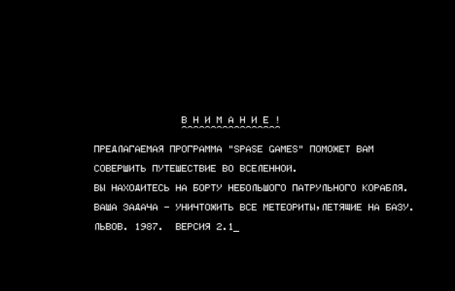 SP_GAMES.RKR скриншот