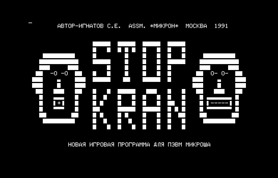 STOPKR.RK скриншот