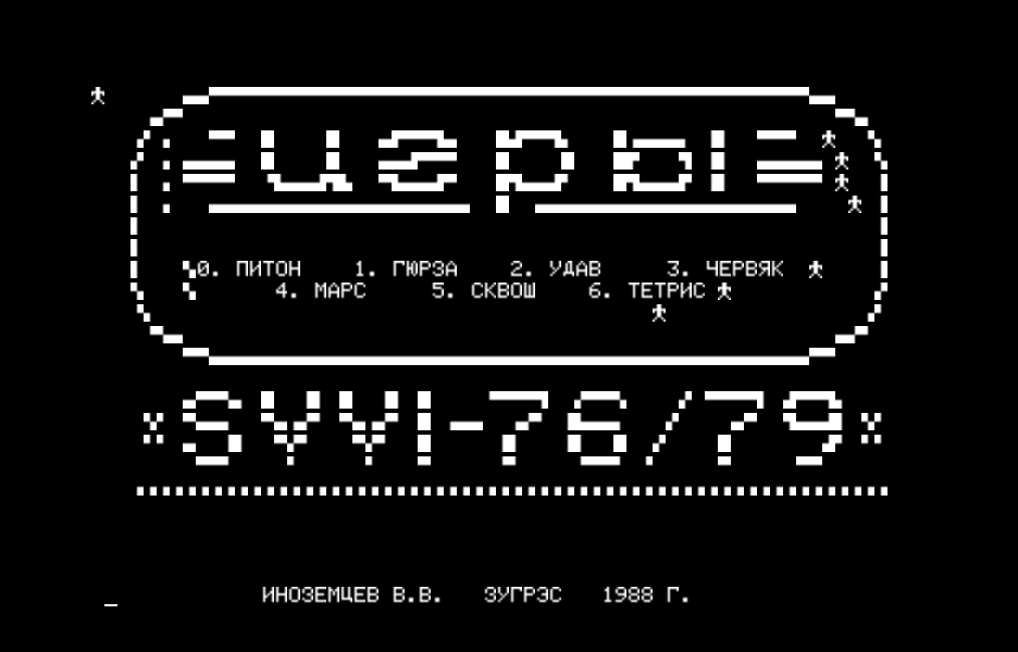 SVVI.RKR скриншот