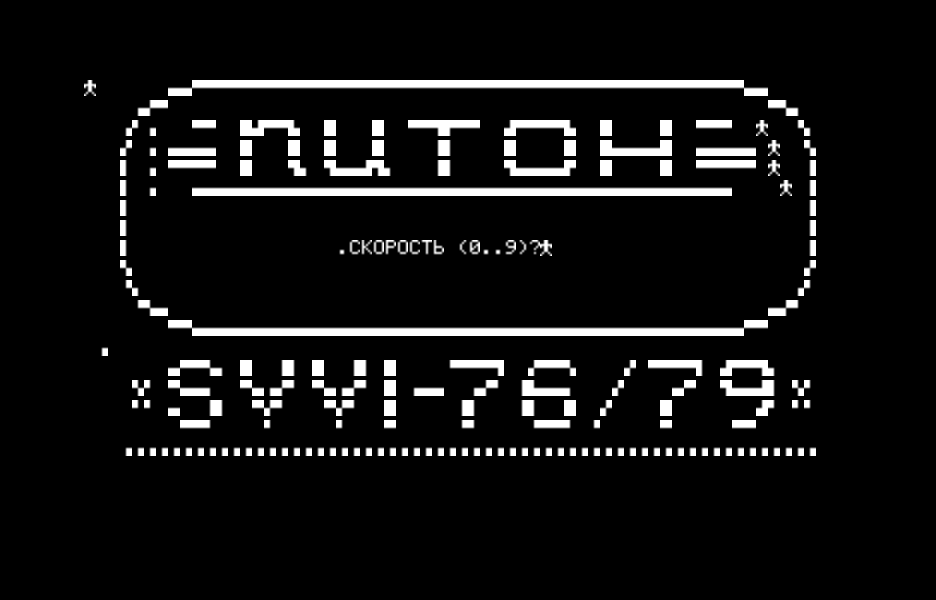 SVVI.RKR скриншот