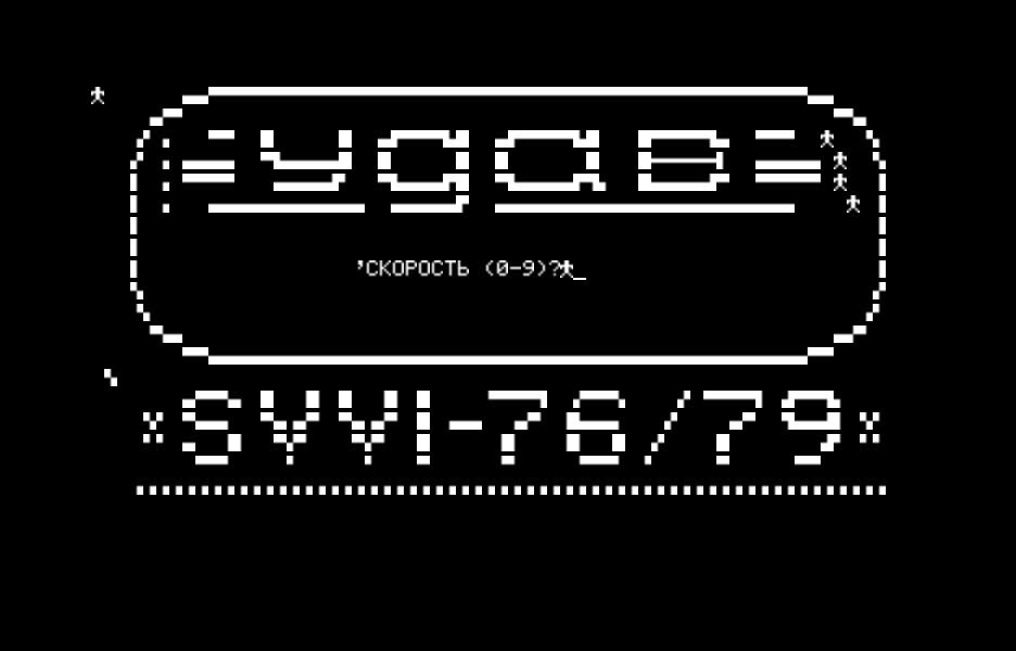 SVVI.RKR скриншот