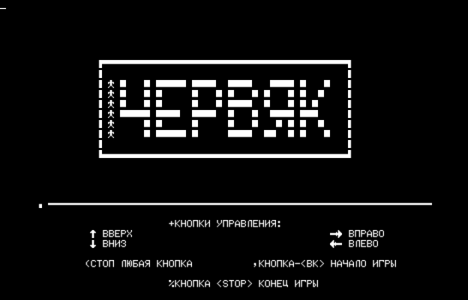 SVVI.RKR скриншот