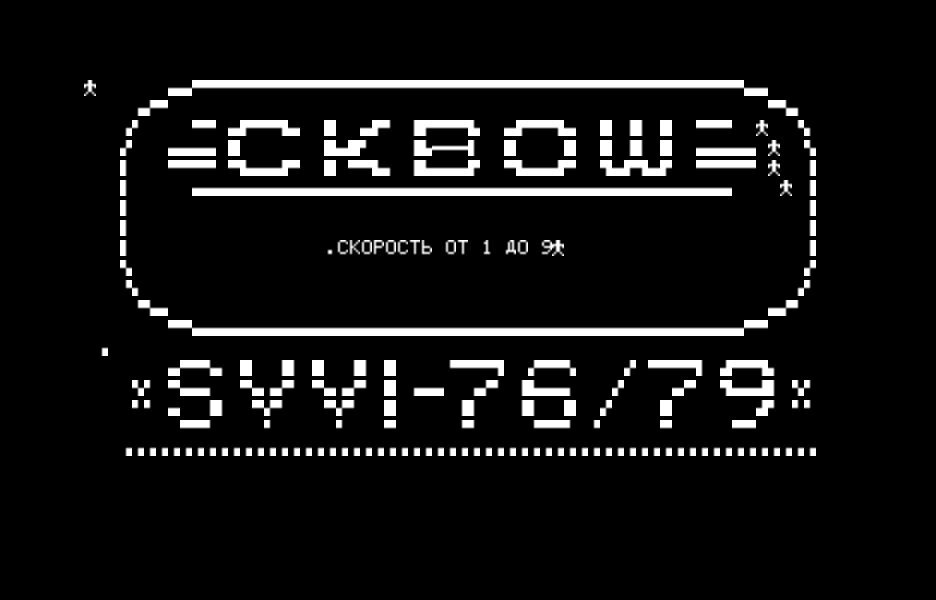 SVVI.RKR скриншот