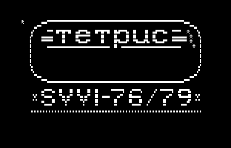 SVVI.RKR скриншот