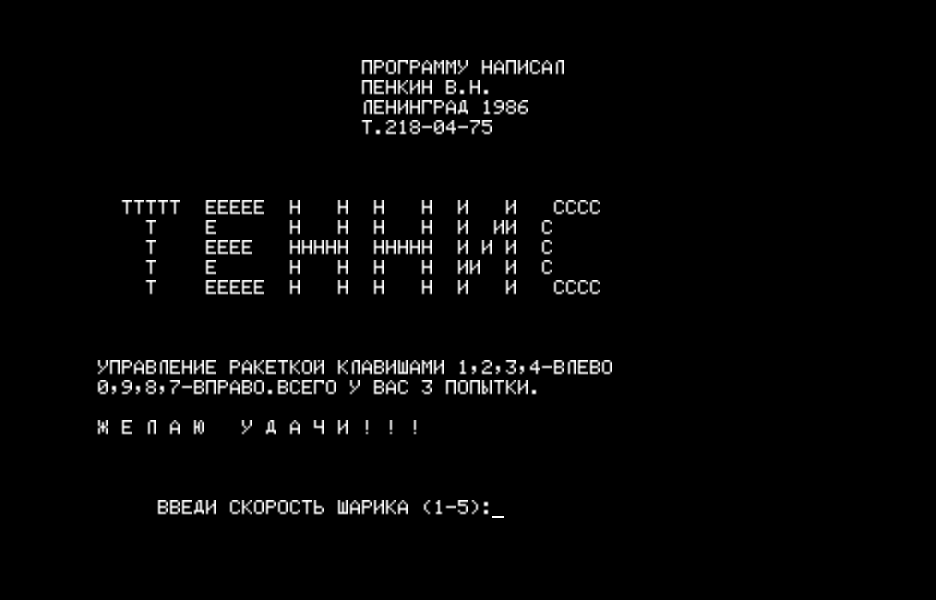 TENNIS.RK скриншот