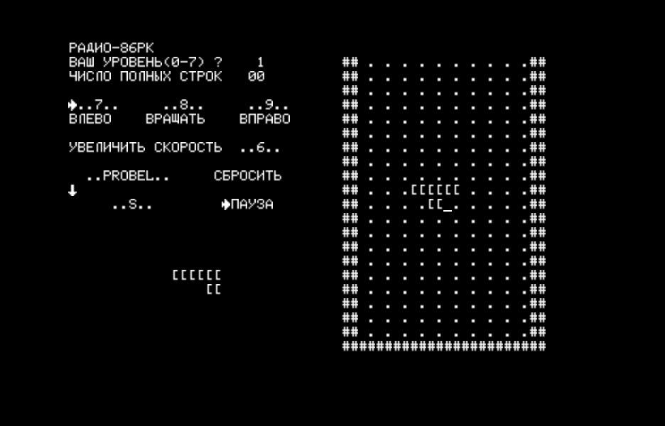 TETR1.GAM скриншот